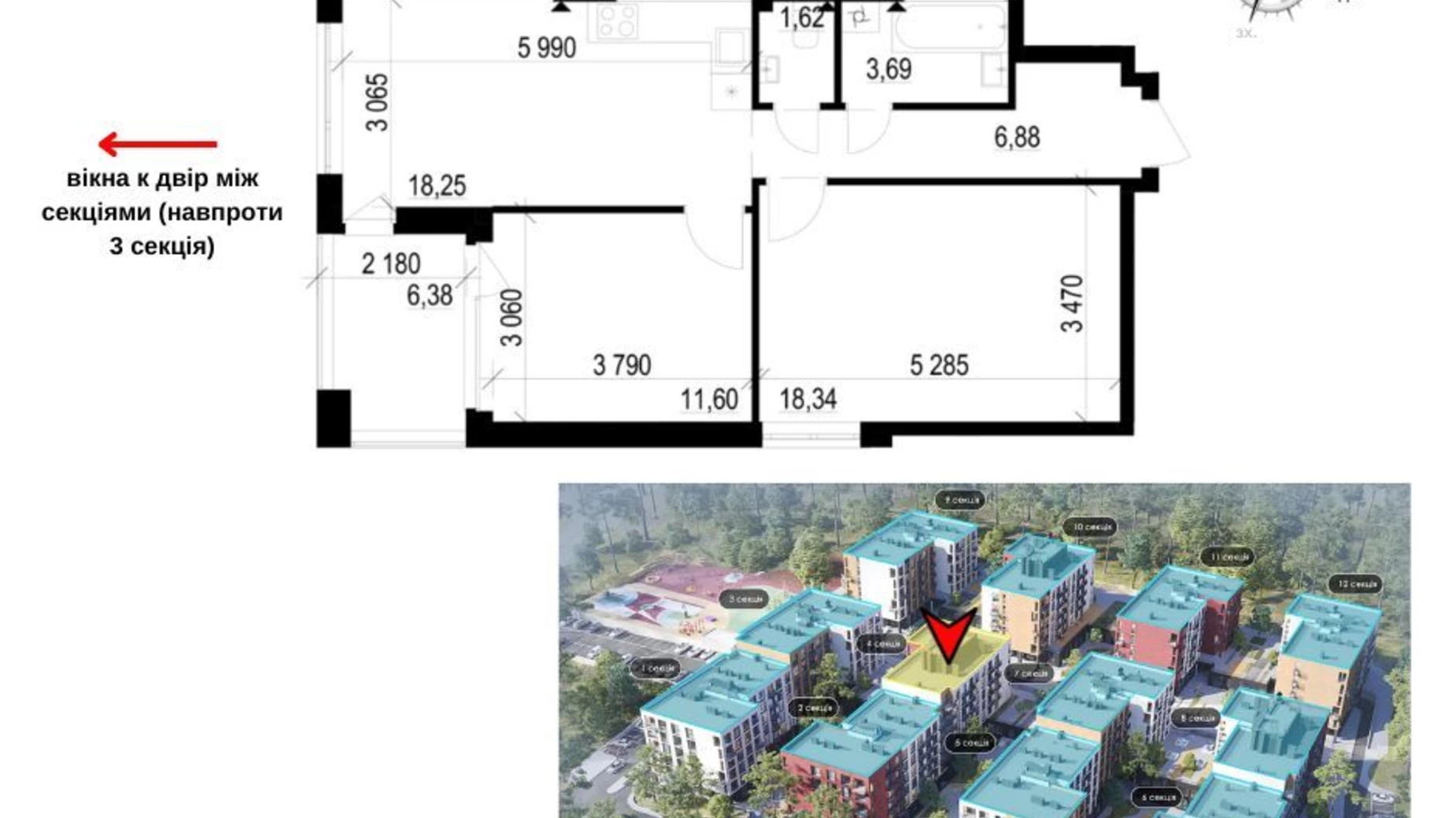 Продается 2-комнатная квартира 62.3 кв. м в Брюховичах, ул. Широкая