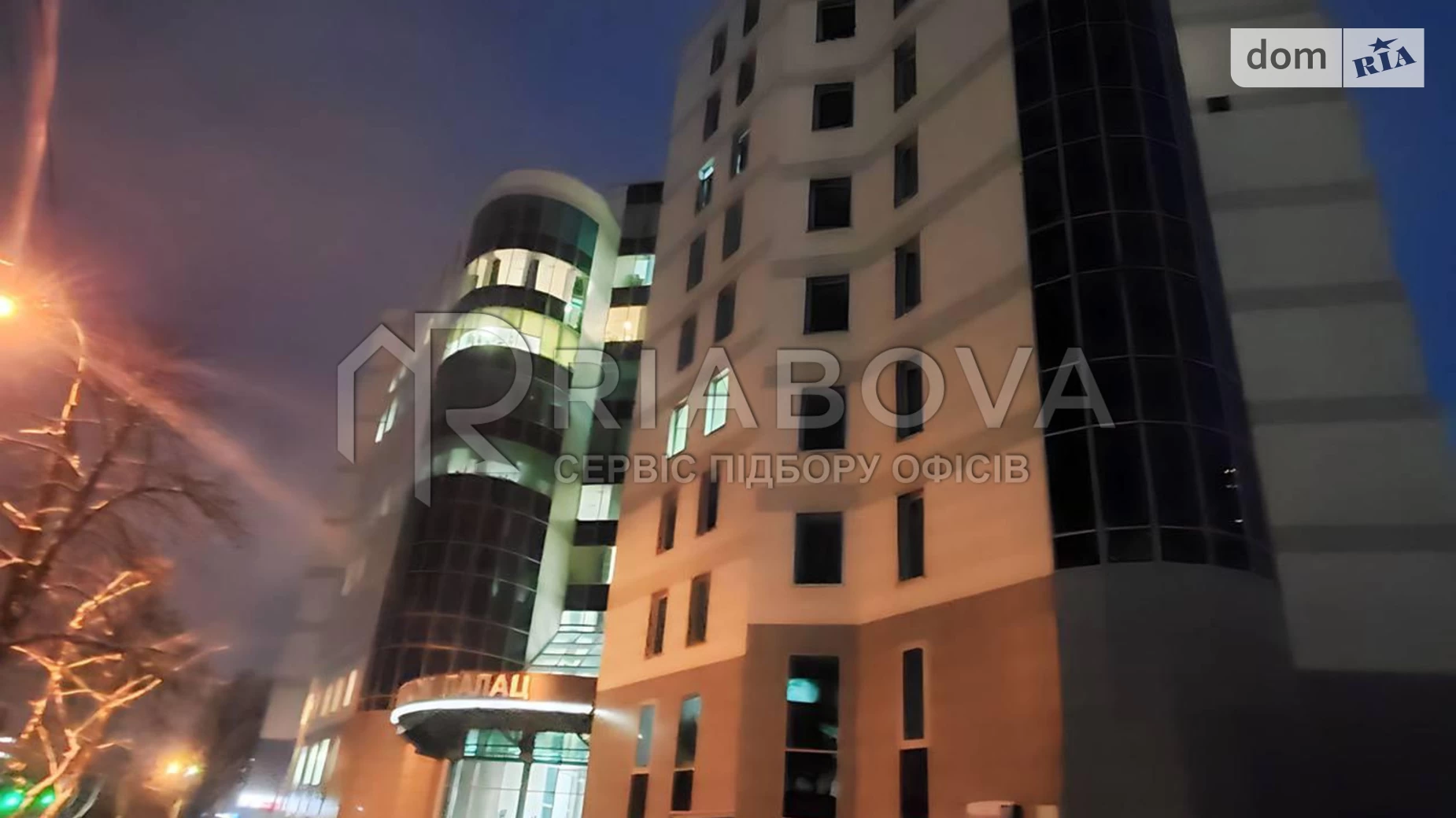 Сдается в аренду офис 960.5 кв. м в бизнес-центре, цена: 11727 $ - фото 4