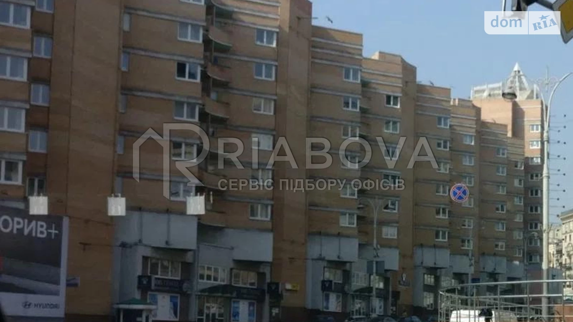 Здається в оренду офіс 142.5 кв. м в бізнес-центрі, цена: 1596 $ - фото 3
