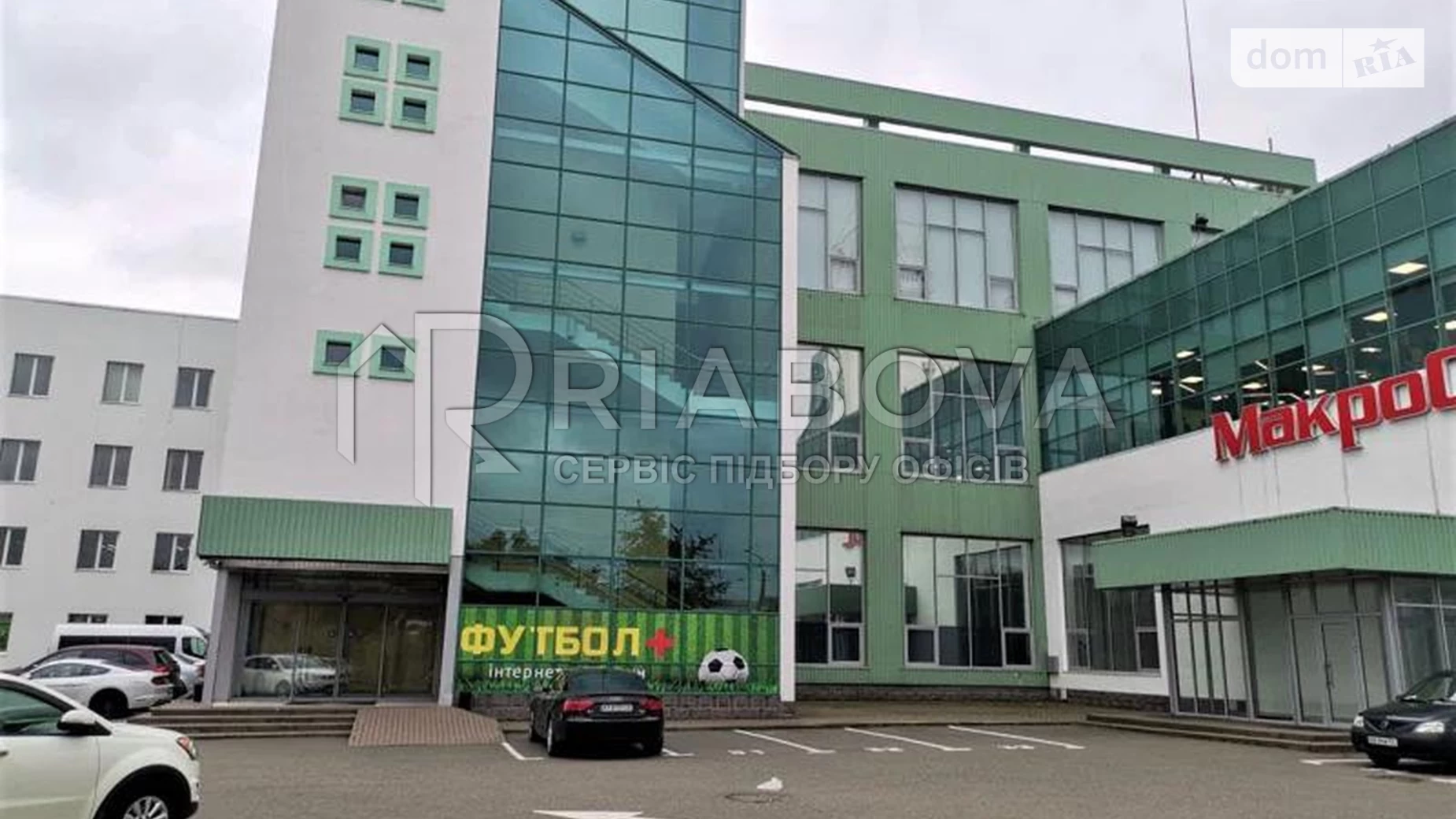 Здається в оренду офіс 510 кв. м в бізнес-центрі, цена: 255000 грн - фото 4