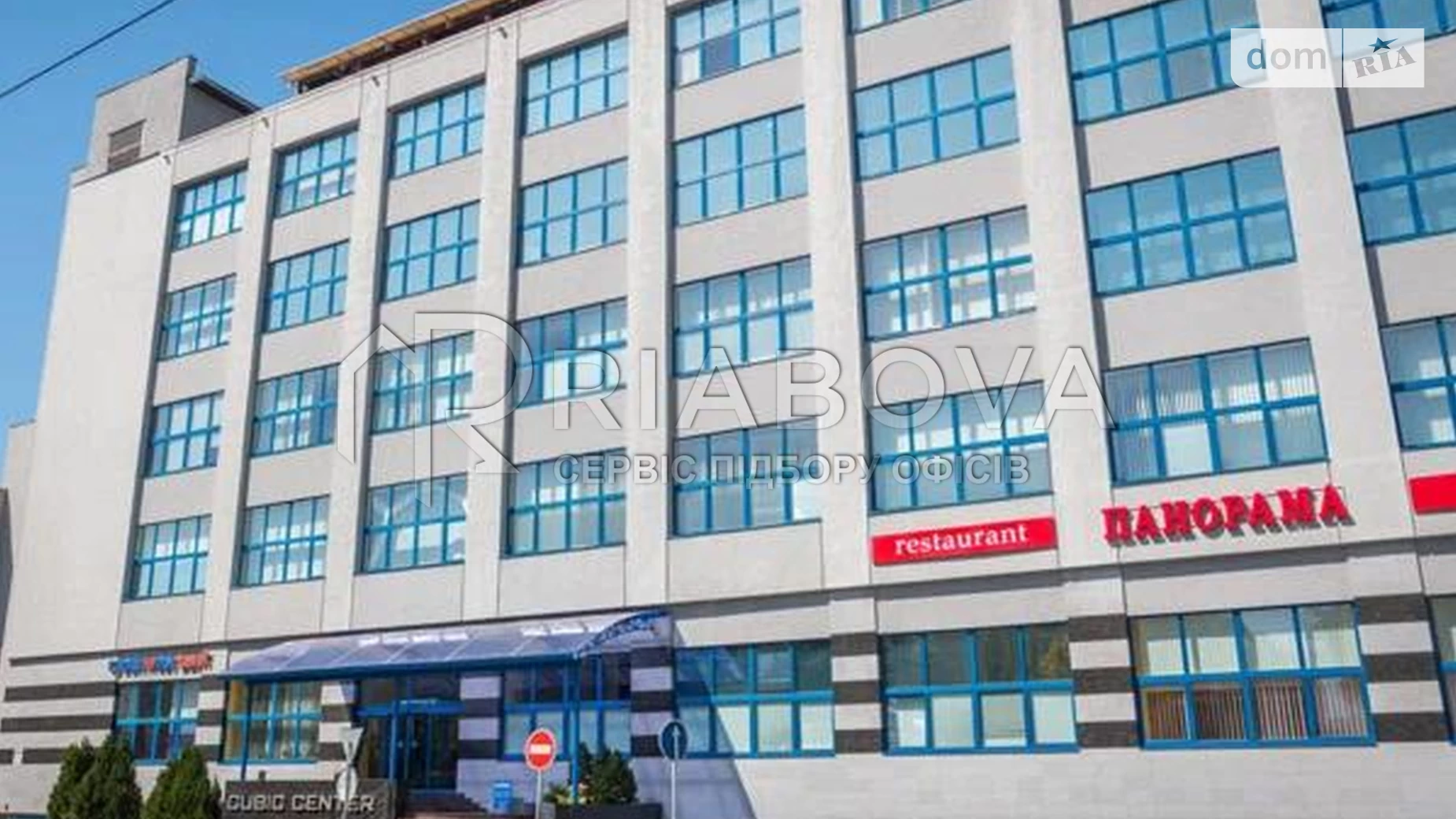 Здається в оренду офіс 188 кв. м в бізнес-центрі, цена: 3008 $ - фото 3