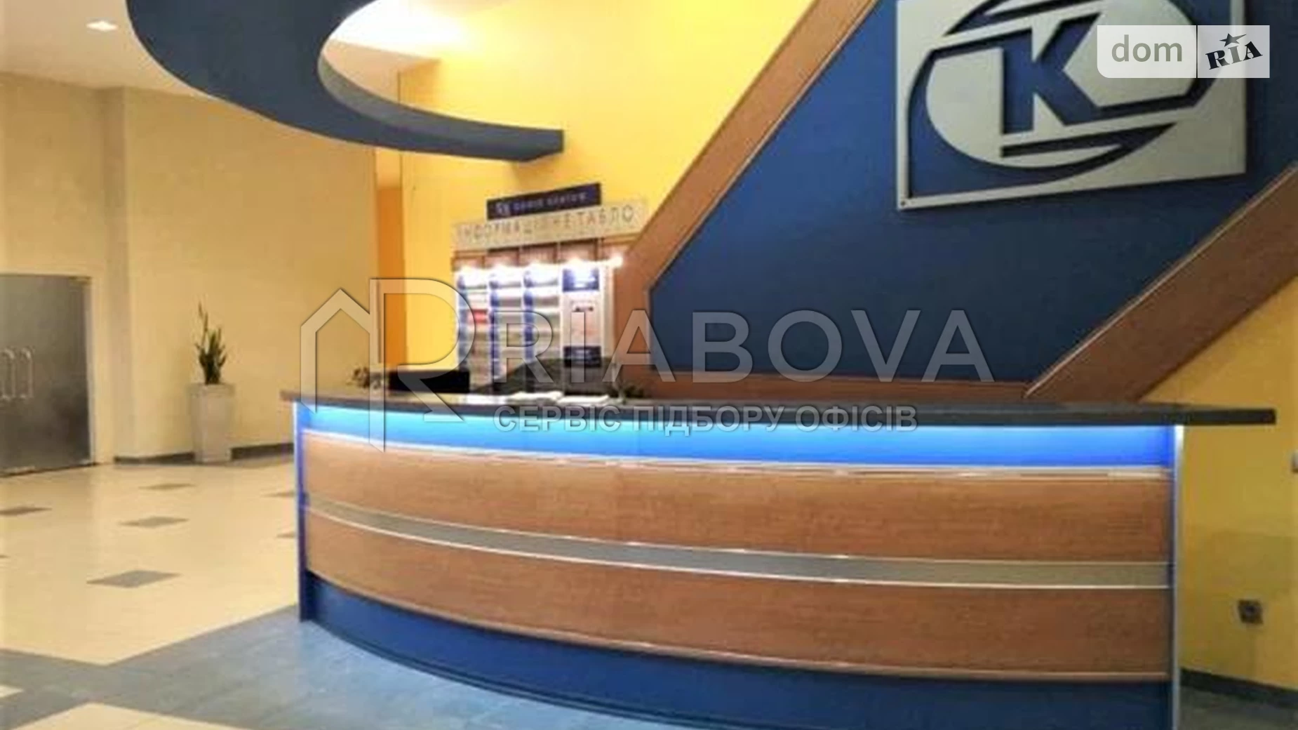Сдается в аренду офис 185 кв. м в бизнес-центре, цена: 2756 $ - фото 5