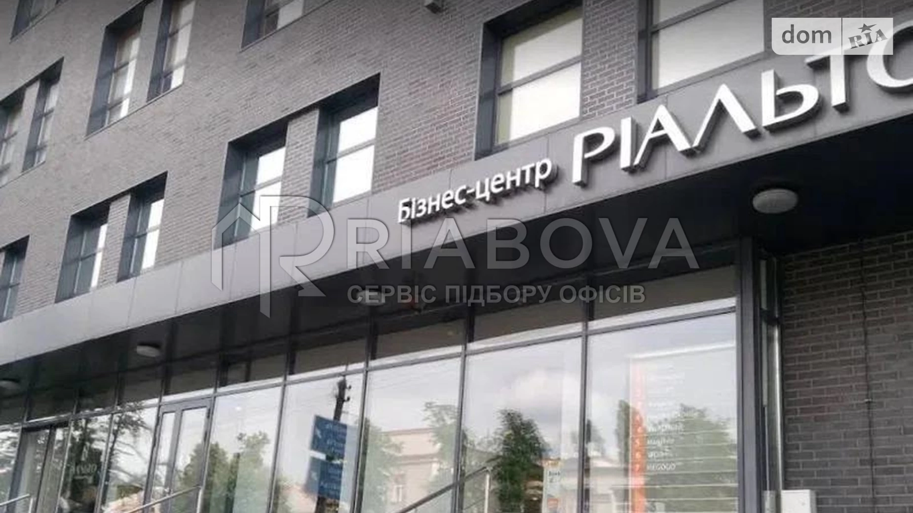 Сдается в аренду офис 478.3 кв. м в бизнес-центре, цена: 7919 $ - фото 3