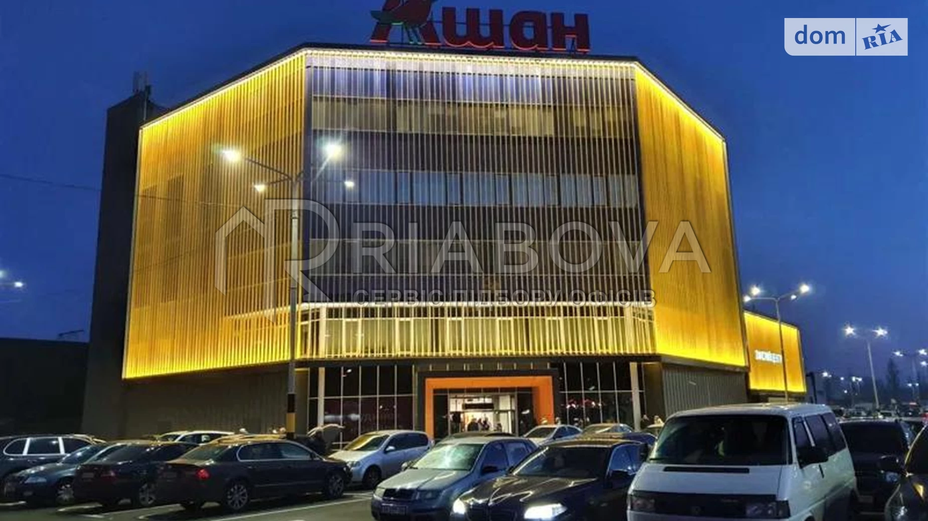 ул. Луговая Оболонский Киев, цена: 752 $ - фото 2