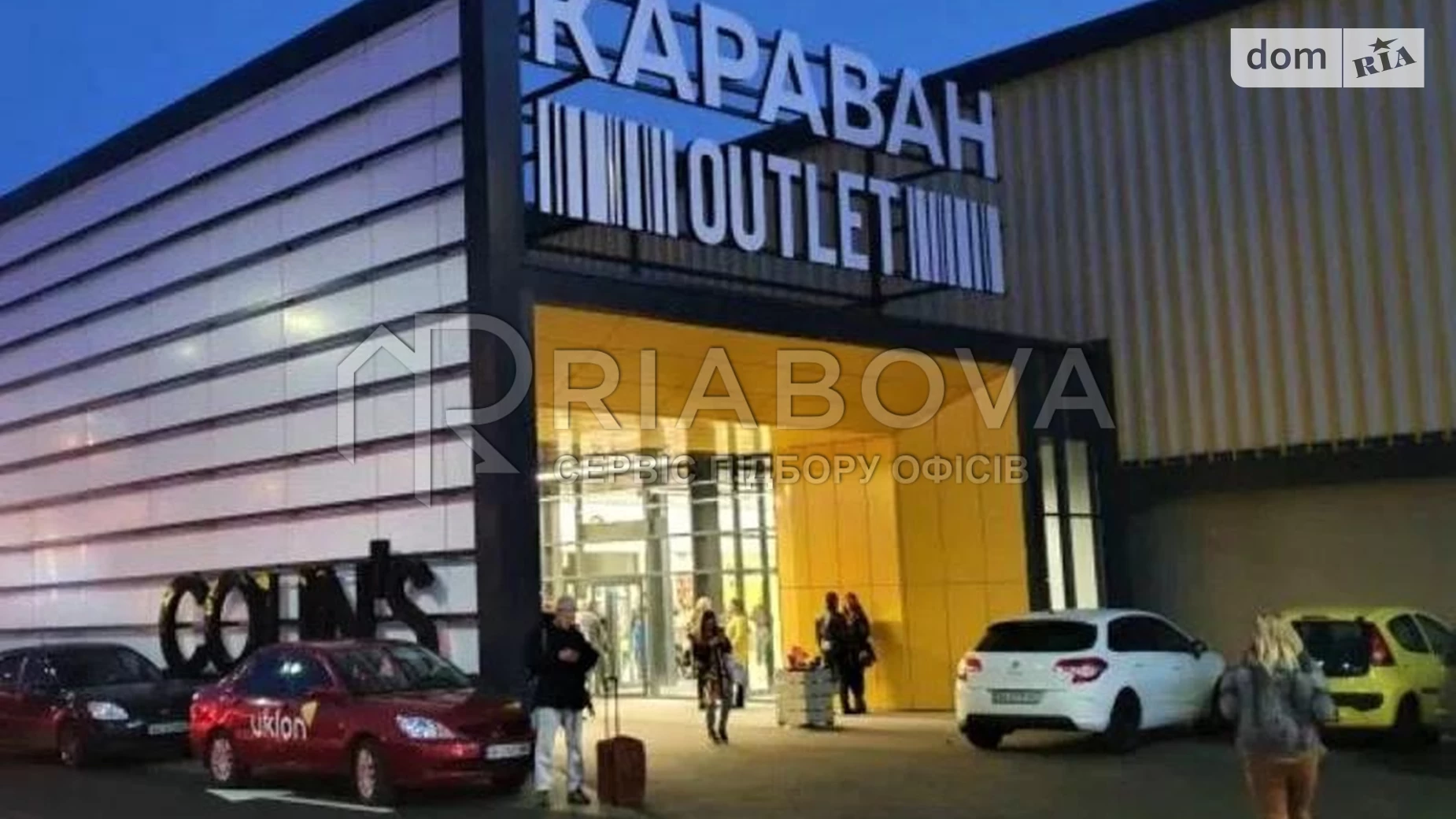 ул. Луговая Оболонский Киев, цена: 752 $ - фото 4