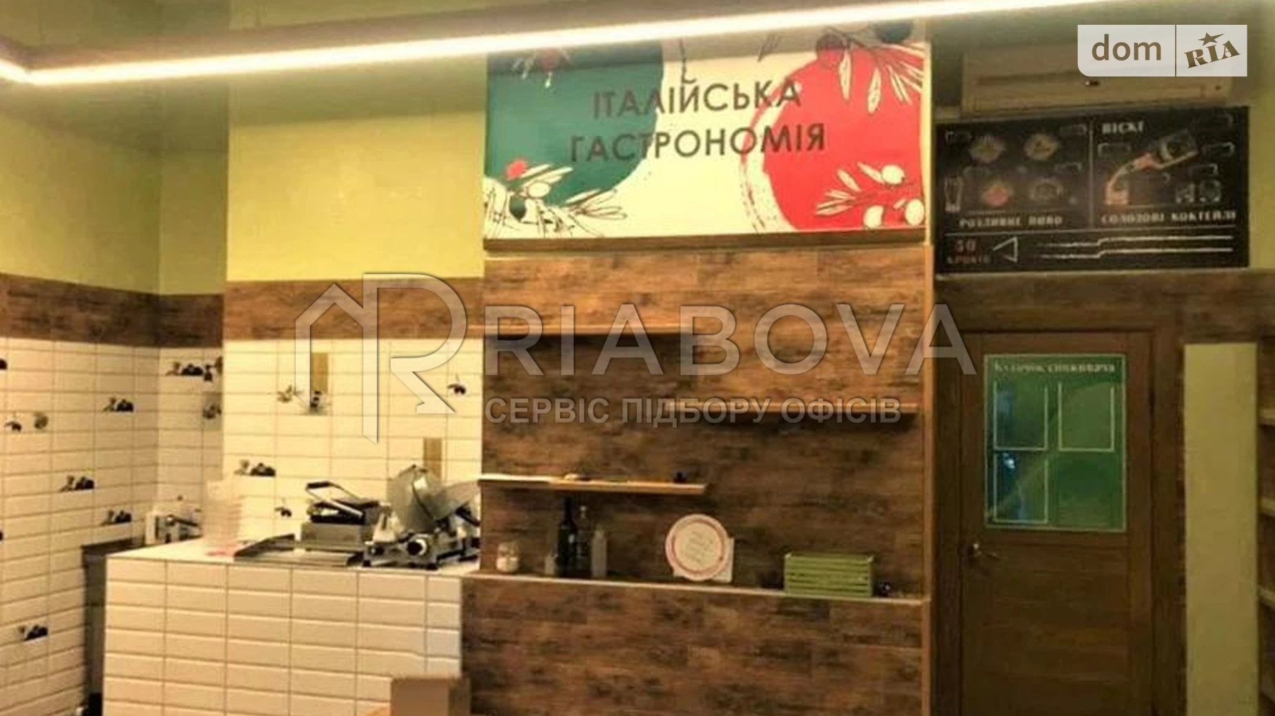 Здається в оренду об'єкт сфери послуг 180 кв. м в 1-поверховій будівлі, цена: 2500 $ - фото 4