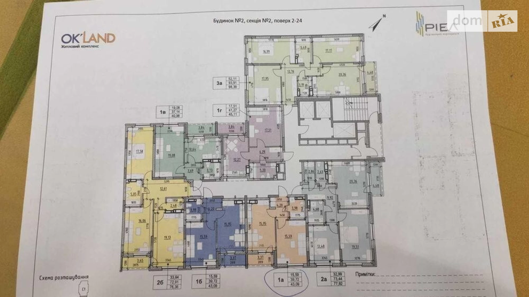 Продается 1-комнатная квартира 43 кв. м в Киеве, ул. Воздухофлотская (Жуляны), 56 - фото 2