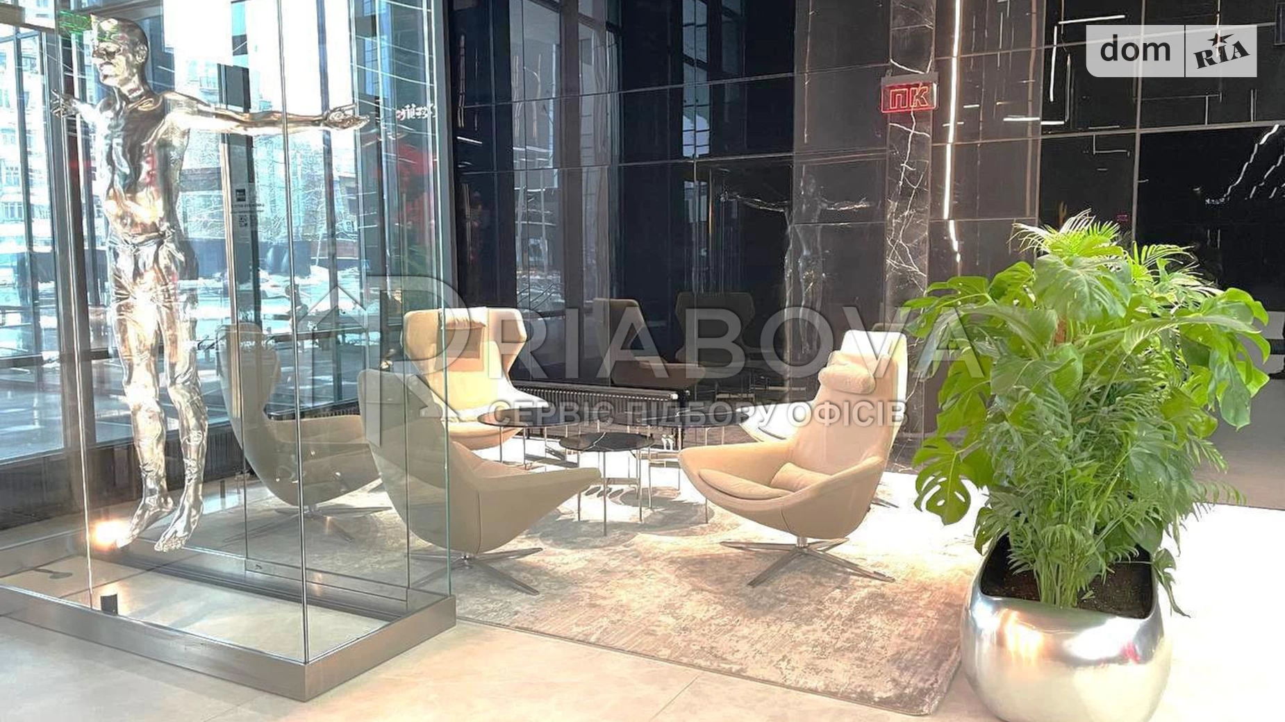 Сдается в аренду офис 1394.5 кв. м в бизнес-центре, цена: 53883 $ - фото 4