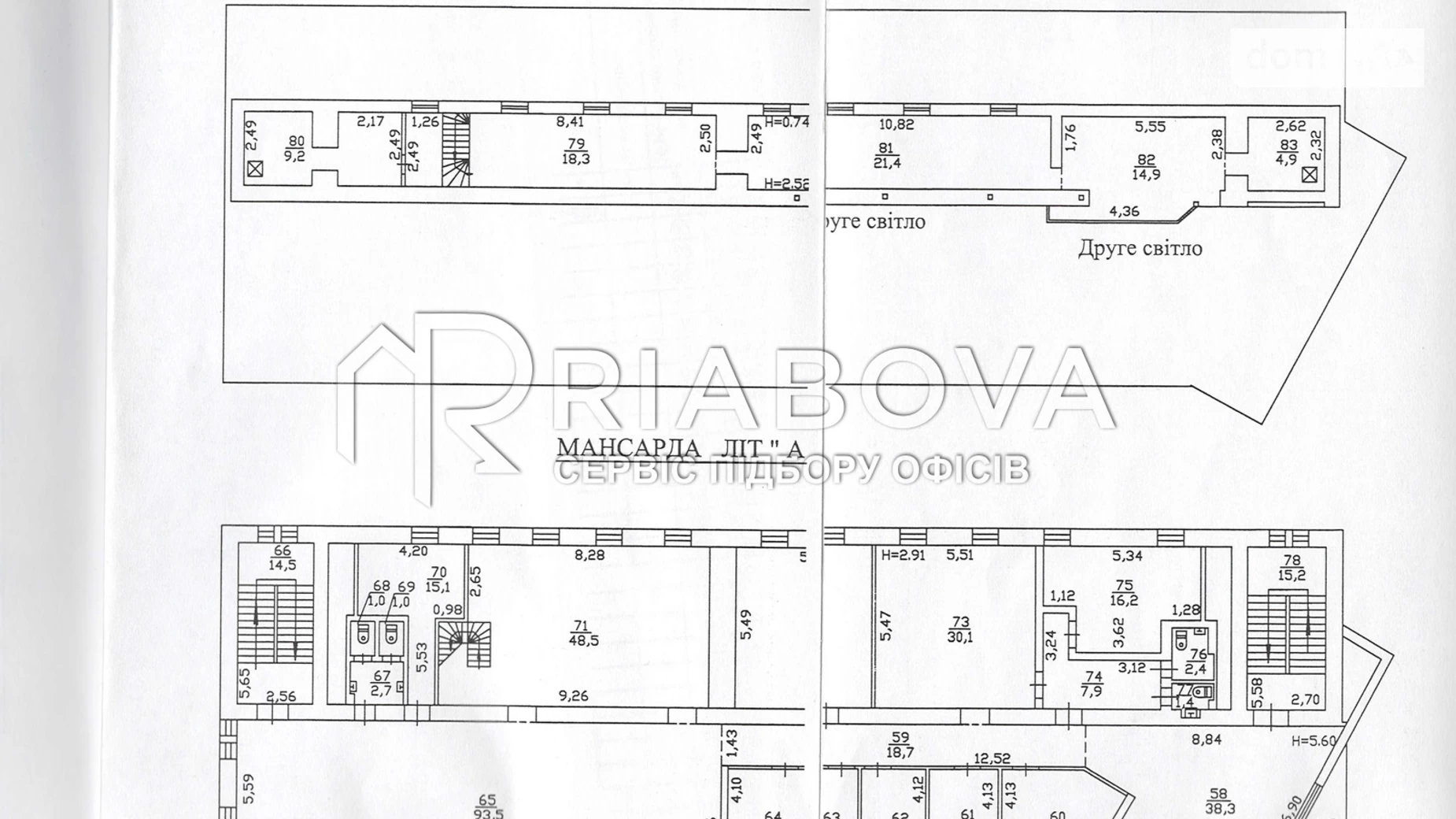Сдается в аренду офис 456 кв. м в бизнес-центре, цена: 70378 грн - фото 2