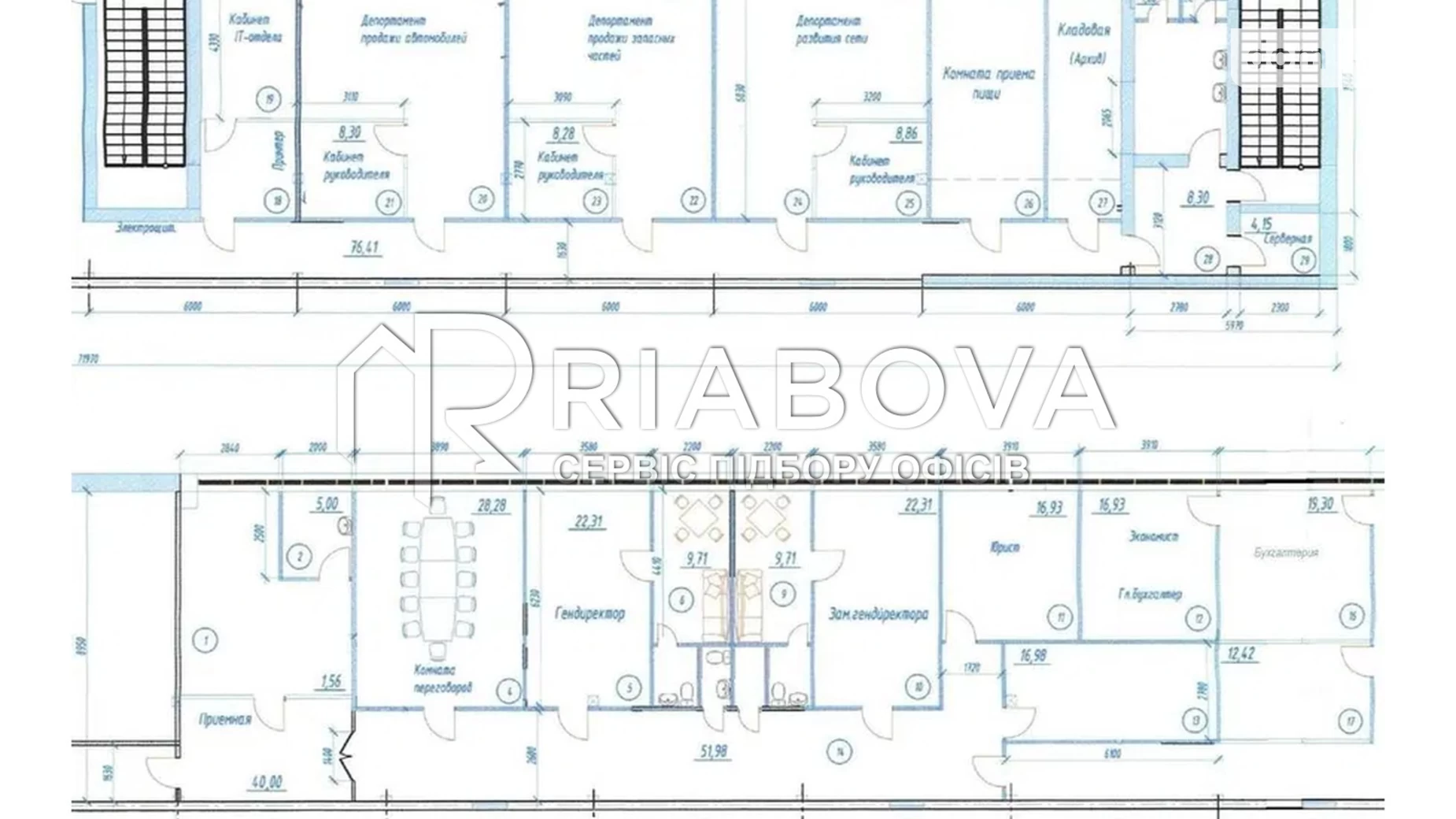 Сдается в аренду офис 561 кв. м в бизнес-центре, цена: 125000 грн - фото 4