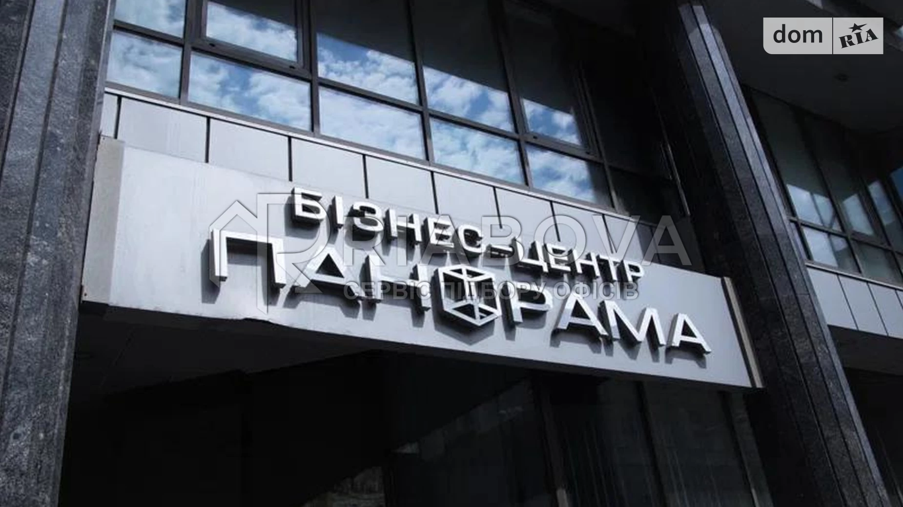 Сдается в аренду офис 620 кв. м в бизнес-центре, цена: 14731 $ - фото 3