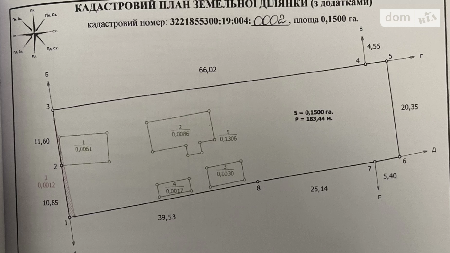 Продається одноповерховий будинок 58 кв. м з ділянкою, цена: 23000 $ - фото 3