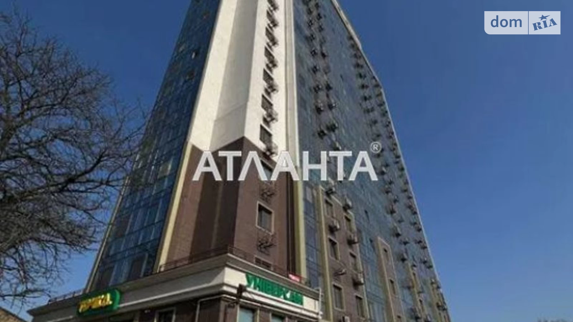 Продается 1-комнатная квартира 33 кв. м в Одессе, ул. Болгарская, 87