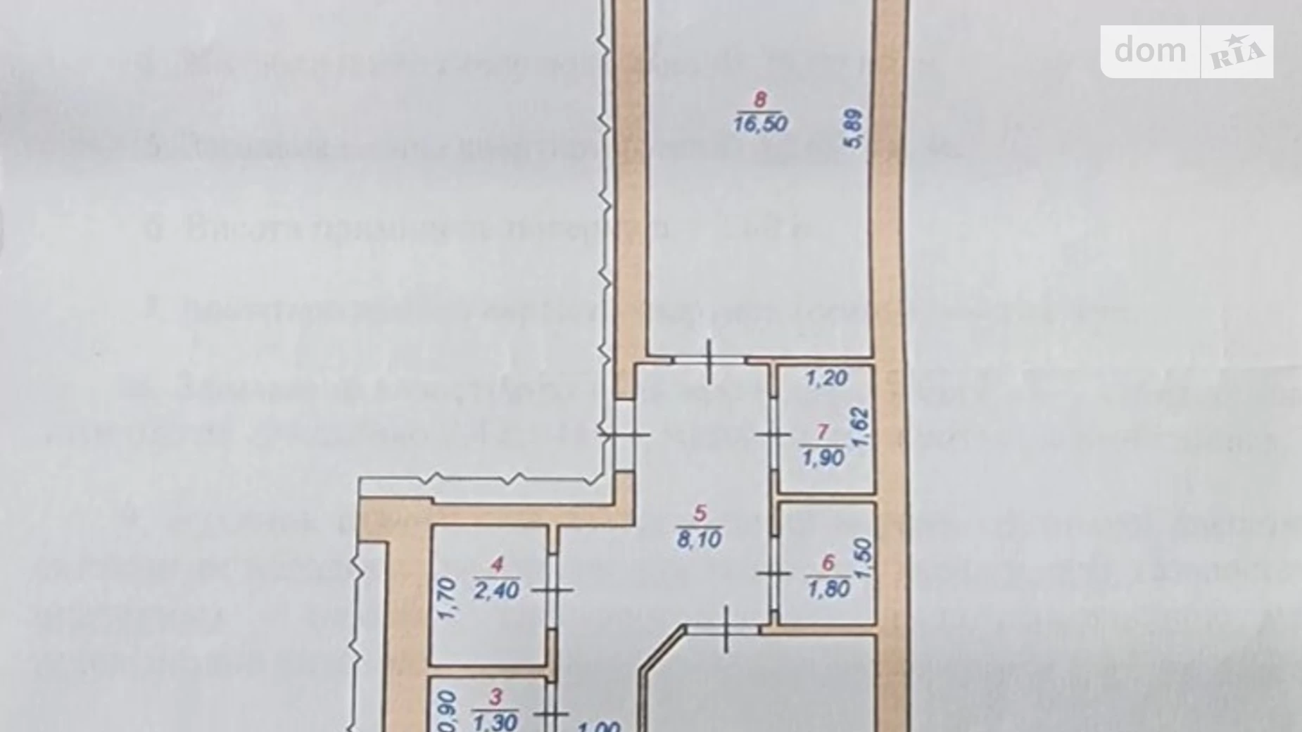 Продается 2-комнатная квартира 56 кв. м в Стебнике, ул. Михаила Грушевского