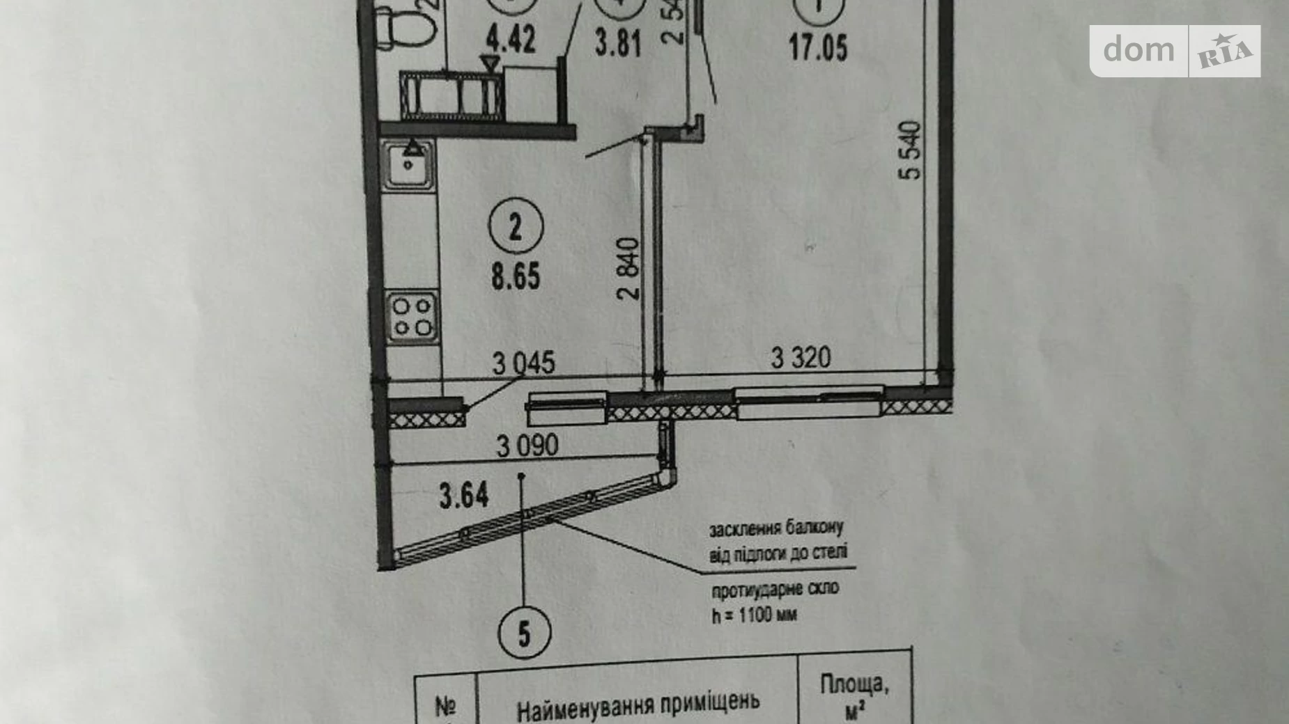 Продается 1-комнатная квартира 37 кв. м в Киеве, ул. Стеценко, 75