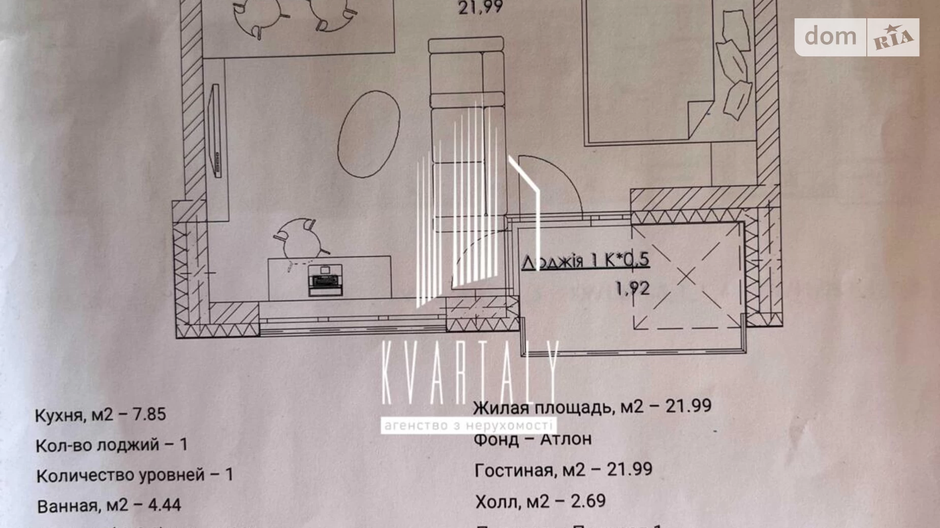 Продается 1-комнатная квартира 39 кв. м в Киеве, ул. Лесная (Бортничи), 75