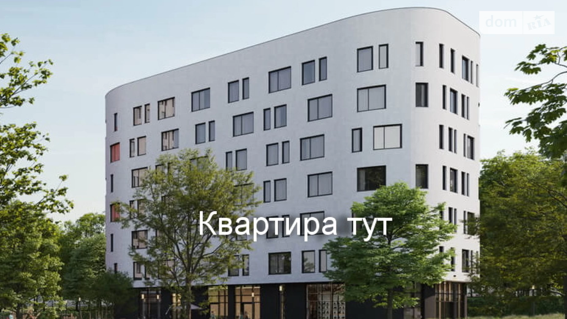 Продается 1-комнатная квартира 45 кв. м в Львове, ул. Миколайчука, 38 корпус 3 - фото 4