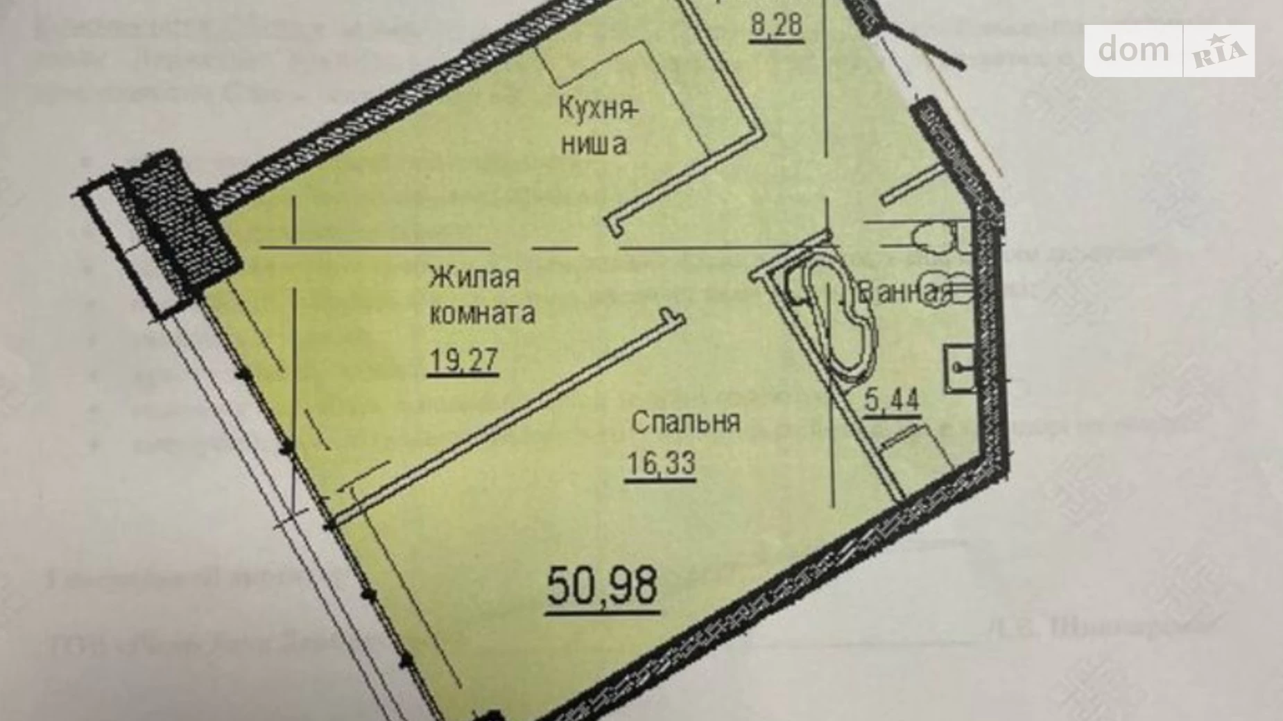 Продается 2-комнатная квартира 51 кв. м в Днепре, просп. Победы