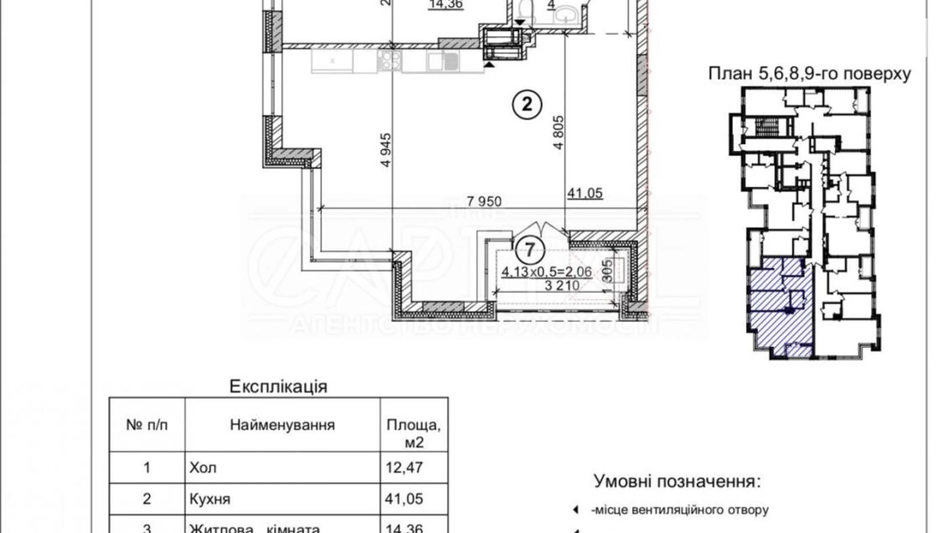 Продається 2-кімнатна квартира 98.6 кв. м у Києві, просп. Берестейський(Перемоги), 42А