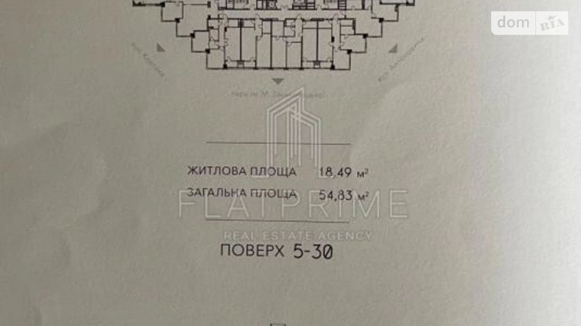 Продается 1-комнатная квартира 55 кв. м в Киеве, ул. Антоновича(Горького), 136-138