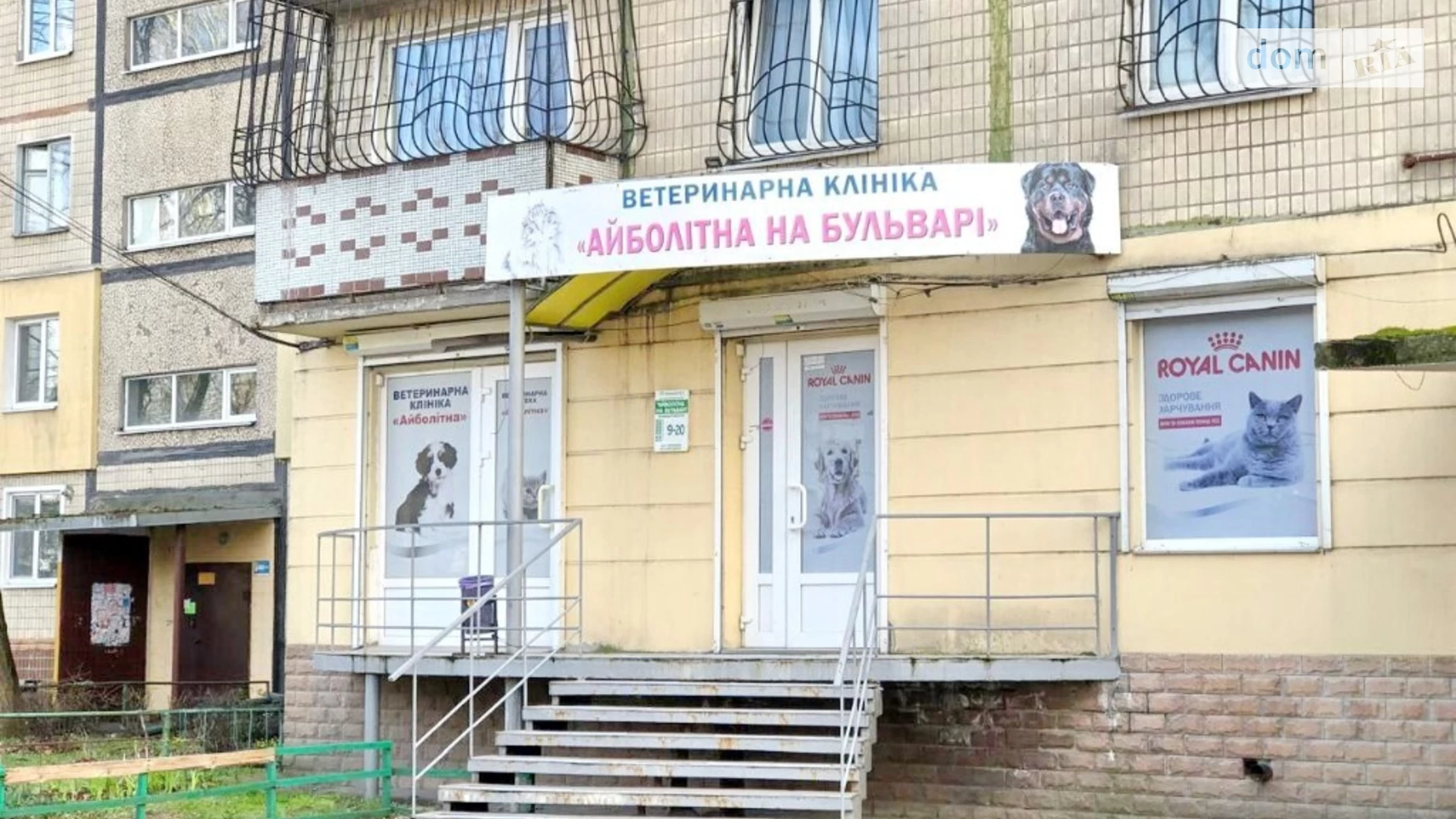 Продається приміщення вільного призначення 70 кв. м в 9-поверховій будівлі, цена: 91000 € - фото 3