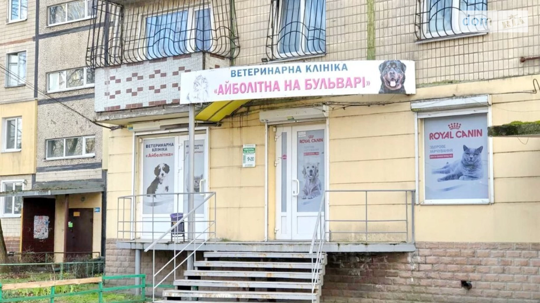Продається приміщення вільного призначення 70 кв. м в 9-поверховій будівлі, цена: 91000 € - фото 3