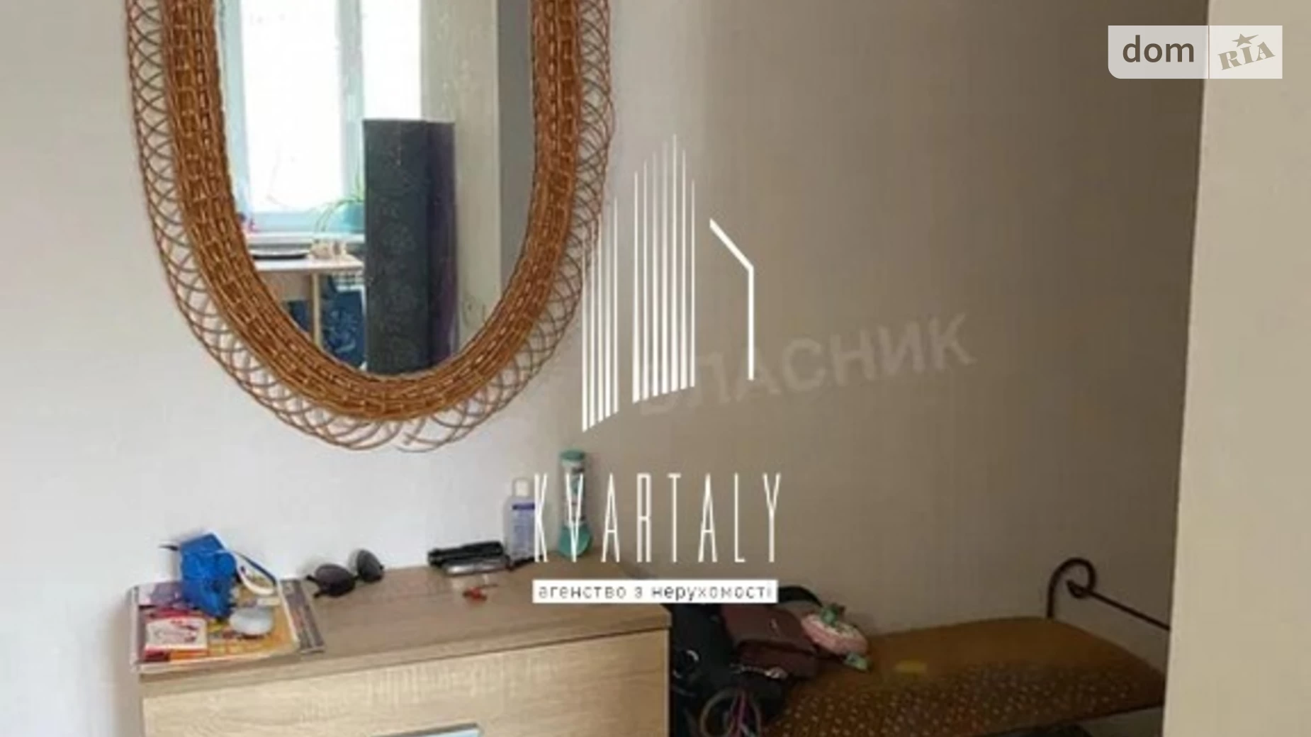 Продается 2-комнатная квартира 40 кв. м в Киеве, ул. Михаила Донца, 9