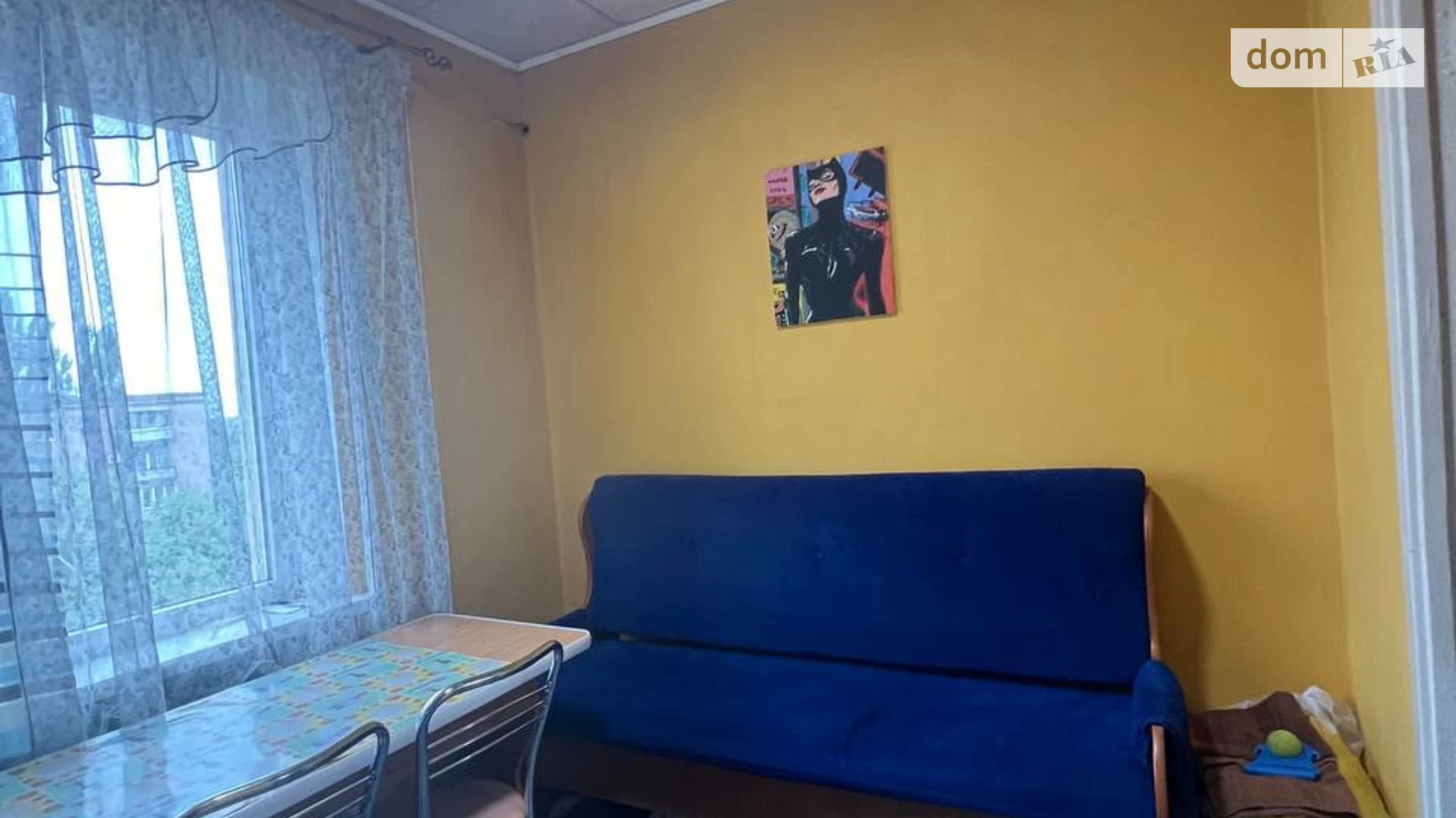 Продается 1-комнатная квартира 35 кв. м в Кривом Роге, ул. Лермонтова