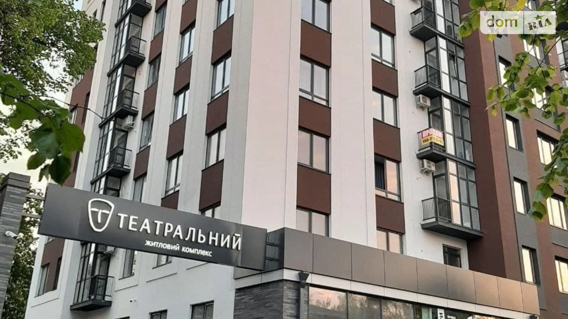 Продается 3-комнатная квартира 87.1 кв. м в Ровно, ул. Мазепы Гетьмана, 3 - фото 3