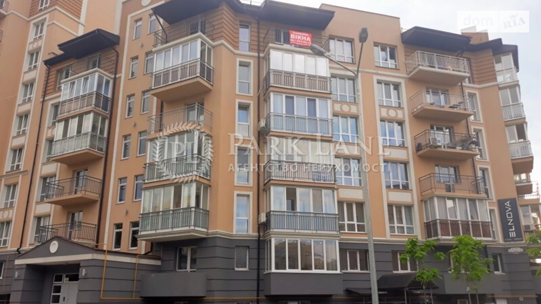 Продается 2-комнатная квартира 68 кв. м в Киеве, ул. Метрологическая, 52