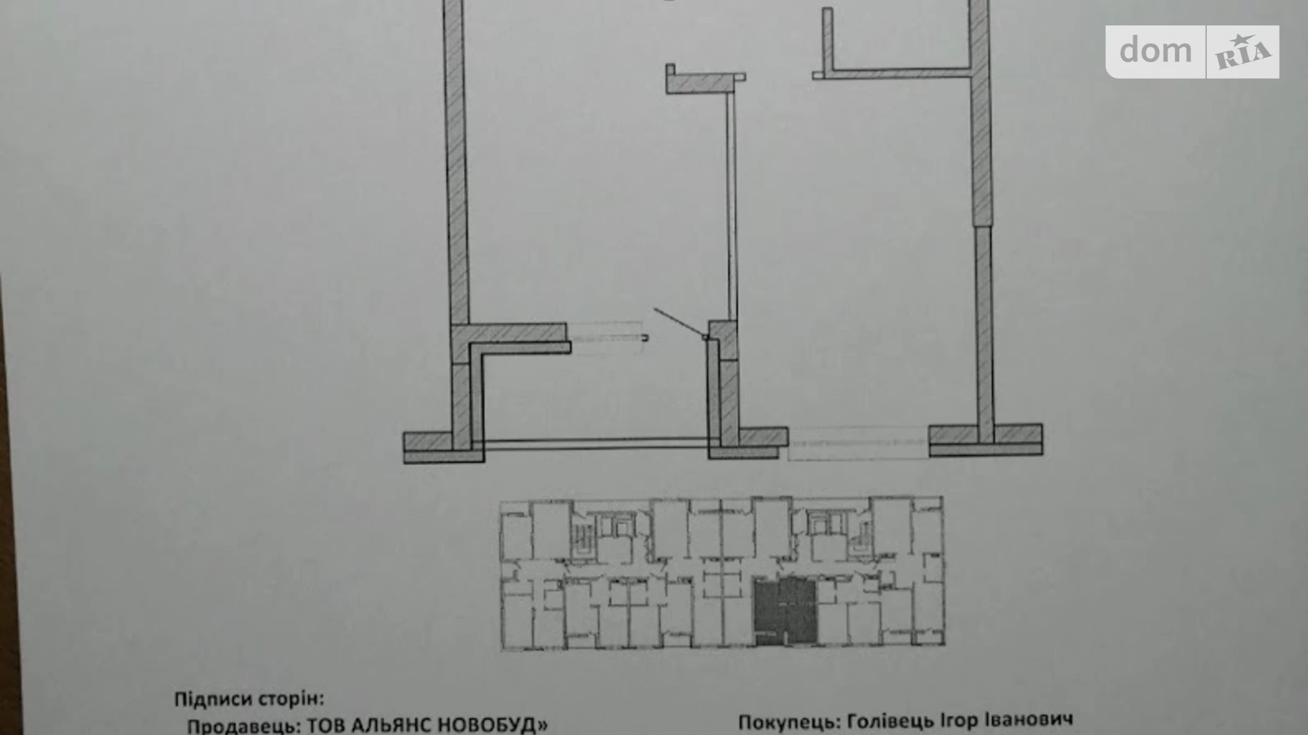 Продается 1-комнатная квартира 46 кв. м в Броварах, ул. Соборная, 21