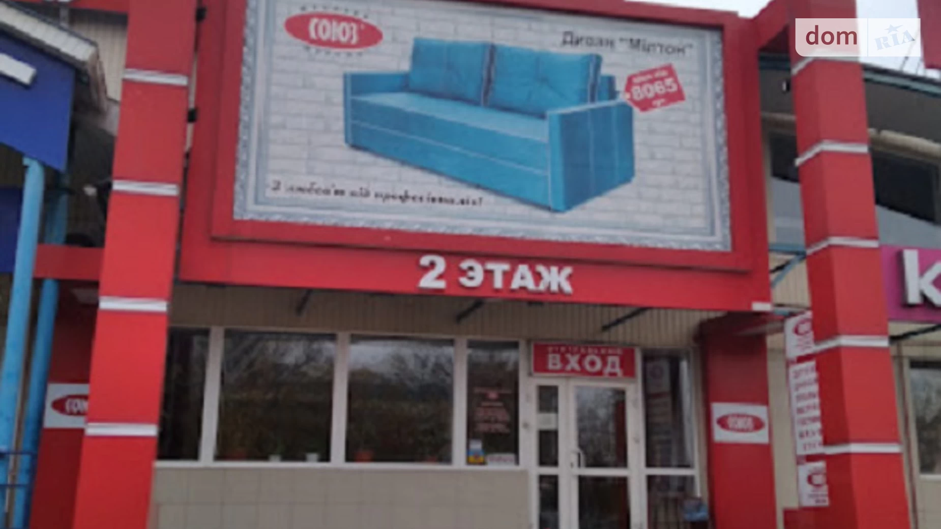 вул. Академіка Павлова, 120 Салтівський Харків, цена: 550000 $ - фото 2