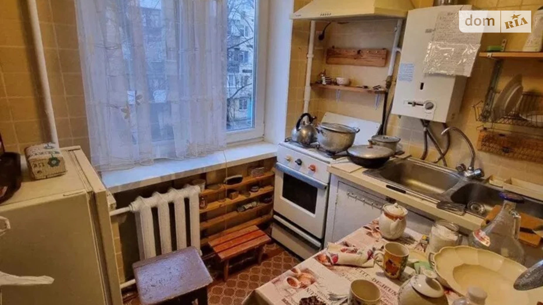 Продается 1-комнатная квартира 29 кв. м в Днепре, ул. Батумская