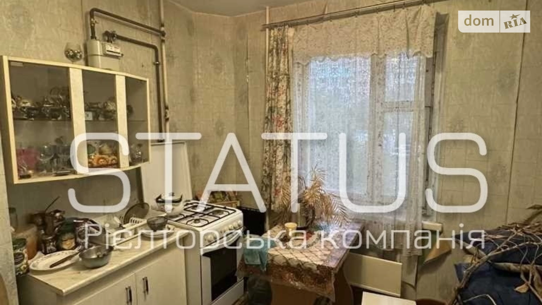 Продается 1-комнатная квартира 33 кв. м в Полтаве, ул. Головко - фото 2