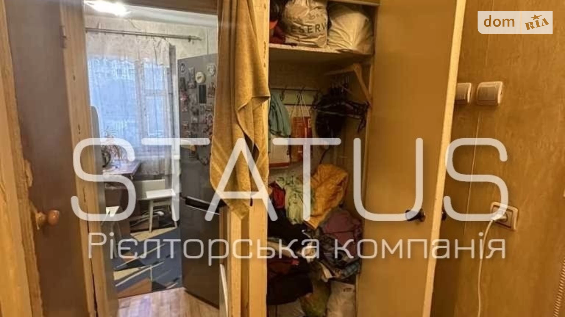 Продается 1-комнатная квартира 33 кв. м в Полтаве, ул. Головко, 6