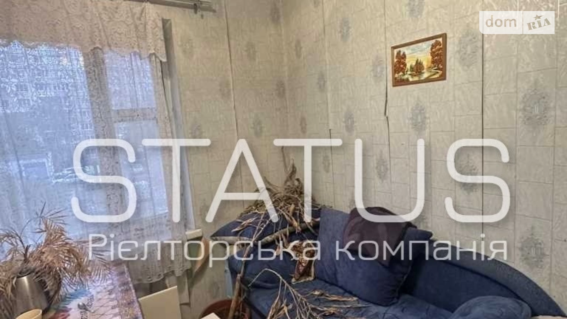 Продається 1-кімнатна квартира 33 кв. м у Полтаві, вул. Головка, 6