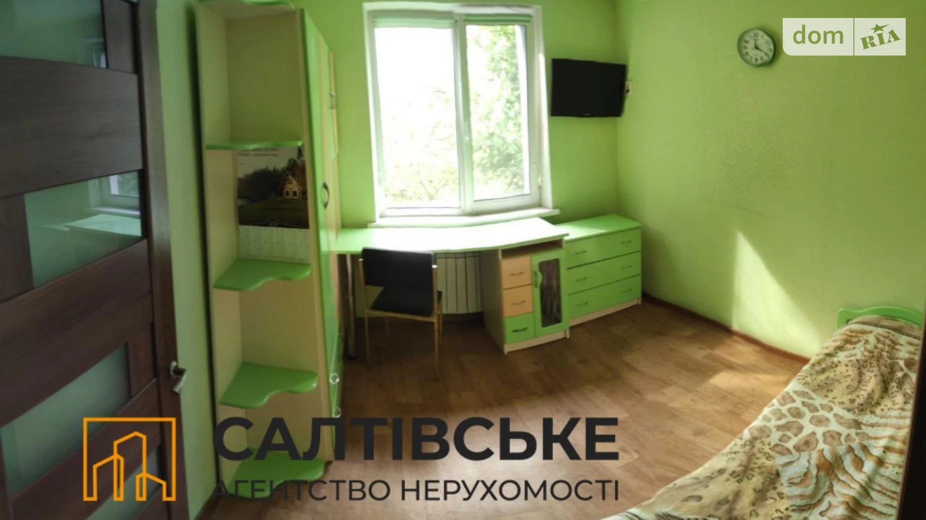 Продается 2-комнатная квартира 46 кв. м в Харькове, въезд Юбилейный, 44А