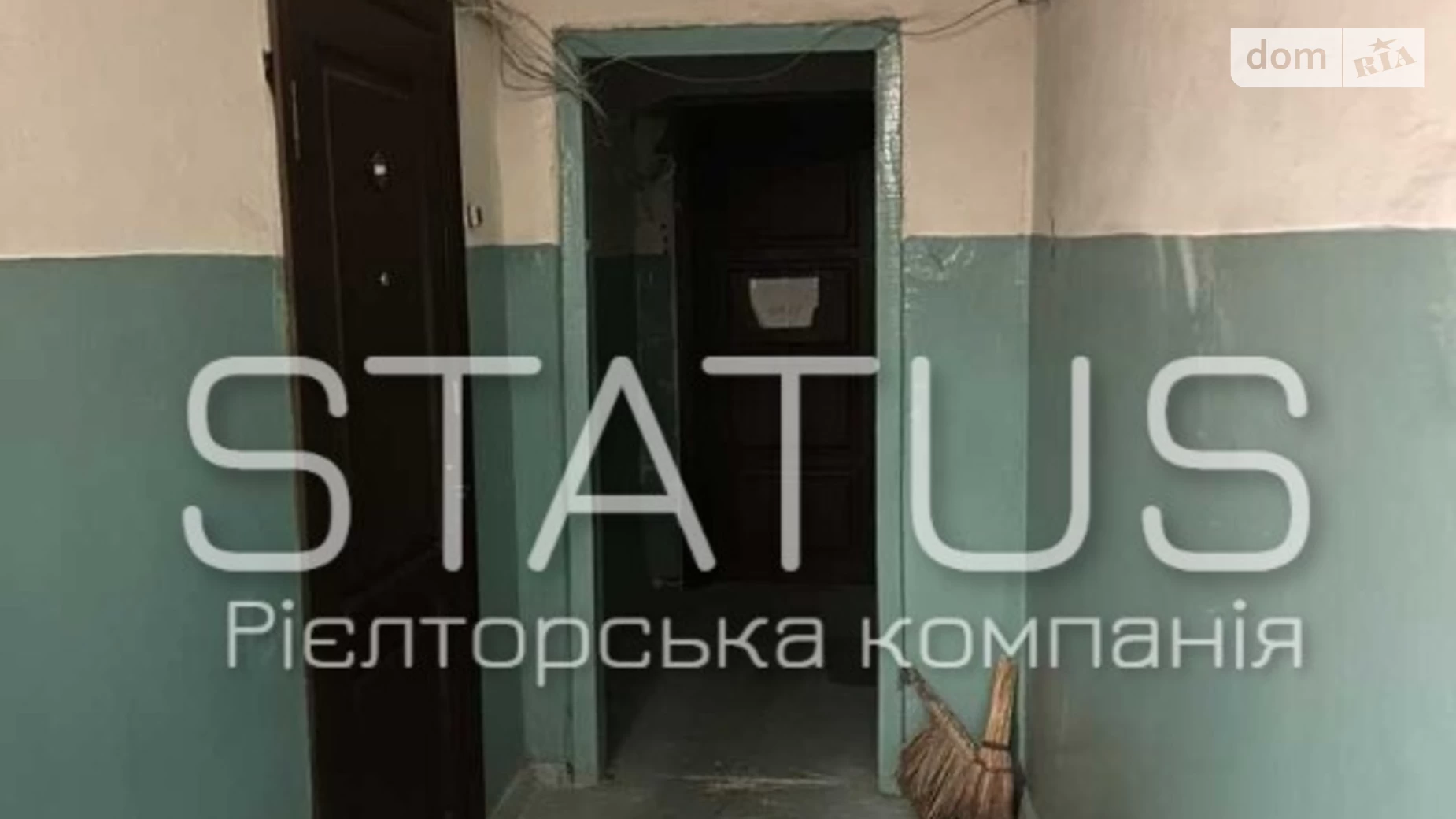 Продается 1-комнатная квартира 30 кв. м в Полтаве