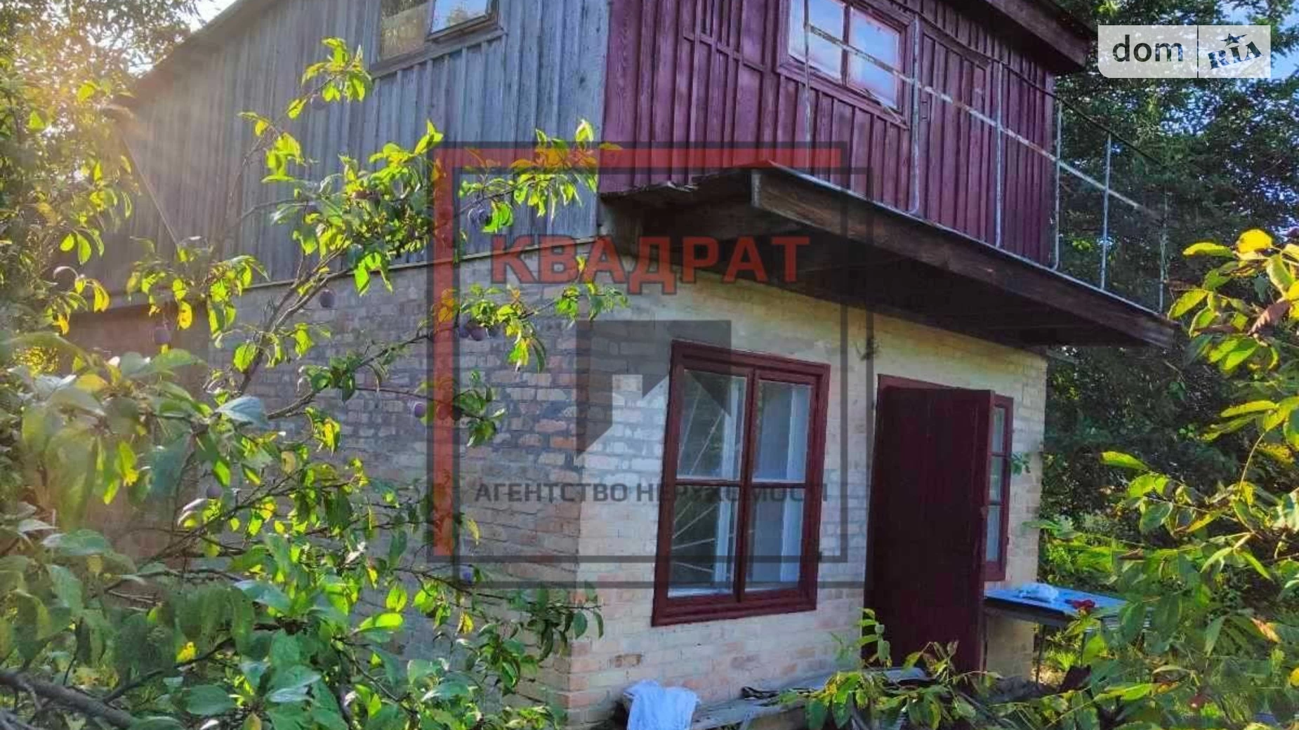 Продается земельный участок 6.85 соток в Полтавской области, цена: 8000 $ - фото 2