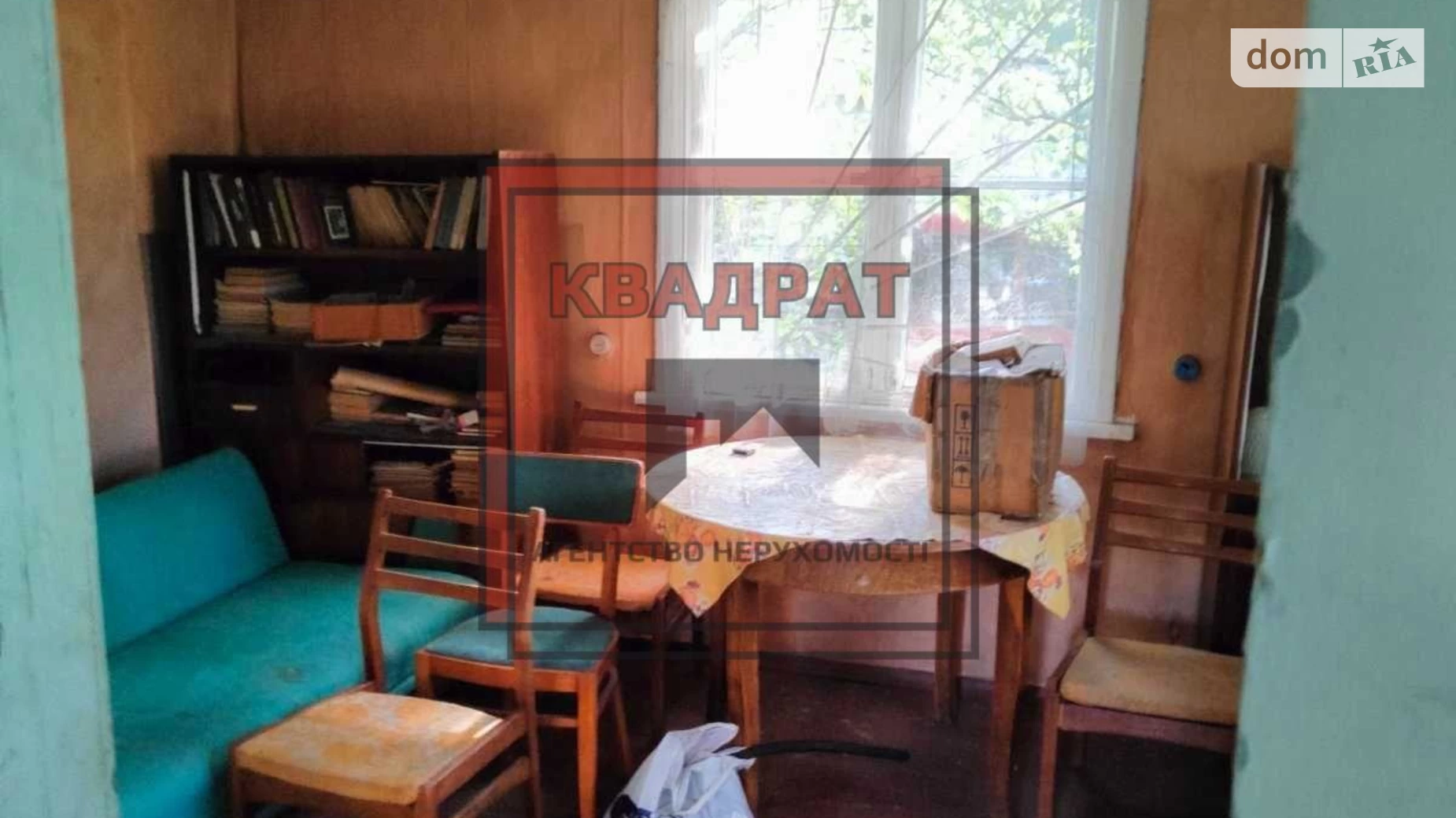 Продается земельный участок 6.85 соток в Полтавской области, цена: 8000 $ - фото 3