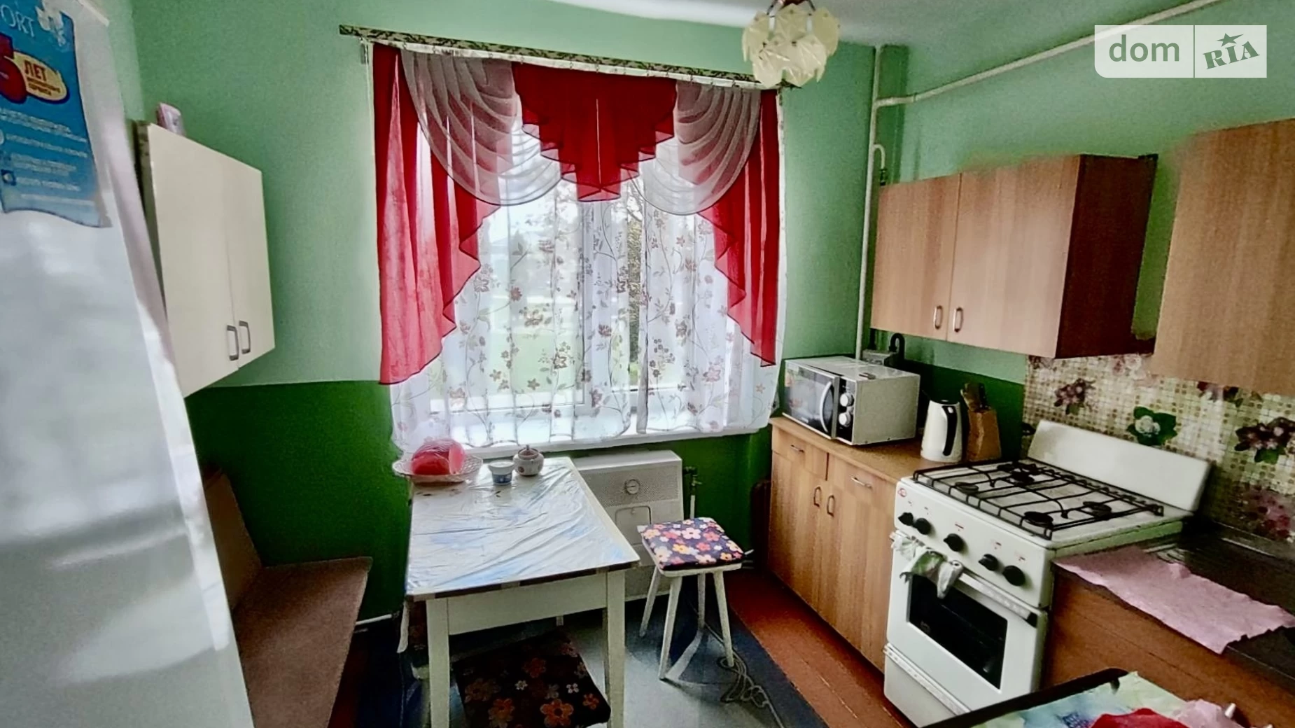 Продается 2-комнатная квартира 49 кв. м в Заводском, ул. Парковая вулиця