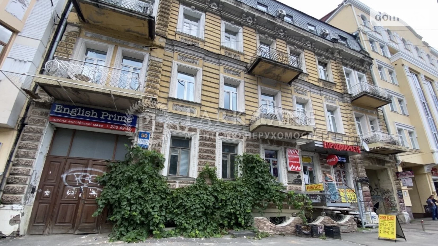 Продается 2-комнатная квартира 50 кв. м в Киеве, ул. Богдана Хмельницкого (Вигуровщина), 50