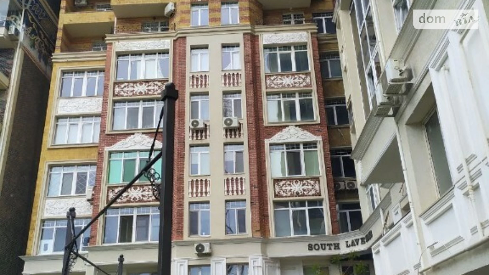Продается 3-комнатная квартира 76 кв. м в Крыжановка, ул. Софиевская, 15