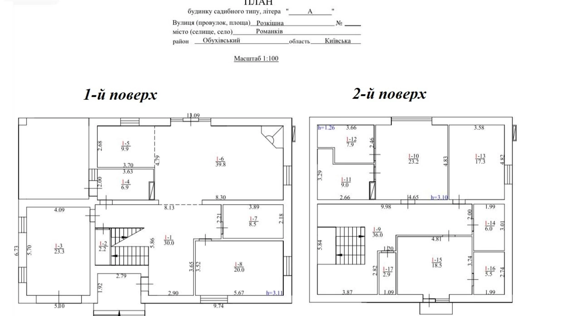 Продається будинок 2 поверховий 267 кв. м з балконом, вул. Розкішна