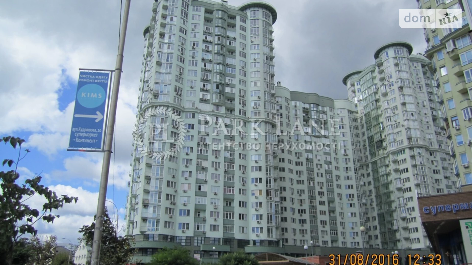 Продается 4-комнатная квартира 171.2 кв. м в Киеве, ул. Генерала Шаповала(Механизаторов), 2 - фото 4