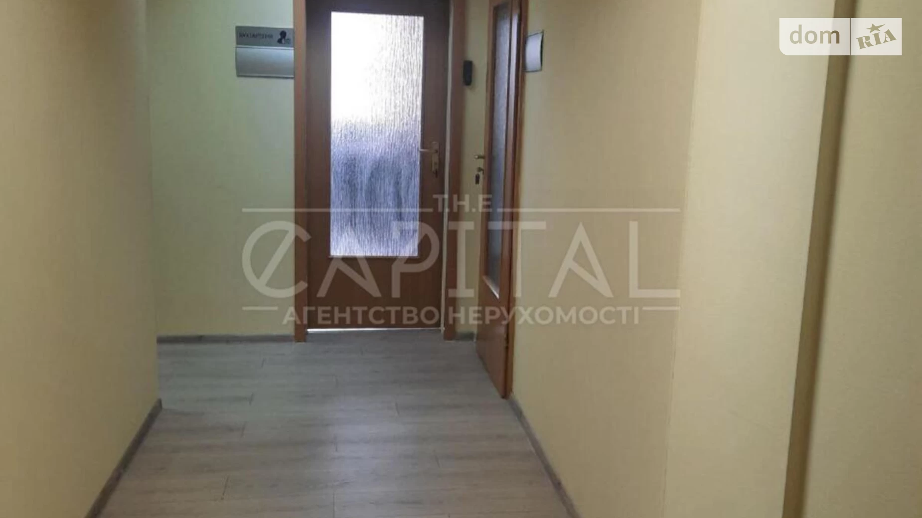 наб. Дніпровська, 1 Київ, цена: 1300000 $ - фото 5