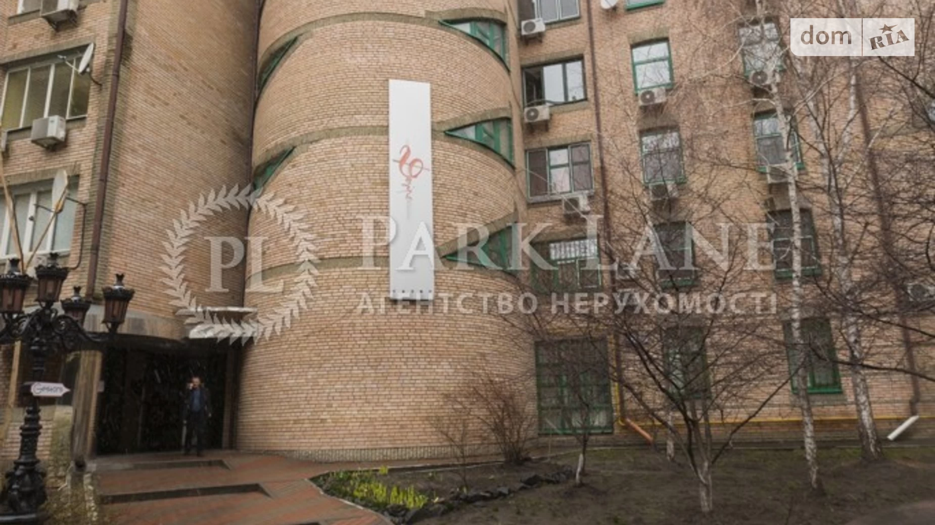 Продается 13-комнатная квартира 535 кв. м в Киеве, ул. Назаровская