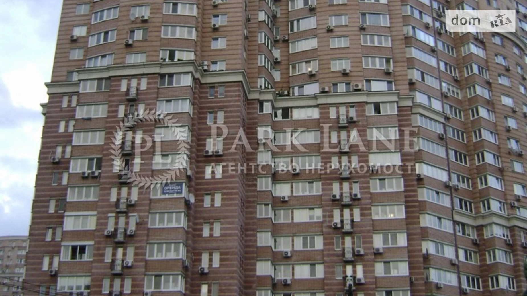 Продается 2-комнатная квартира 58.3 кв. м в Киеве, пл. Голосеевская
