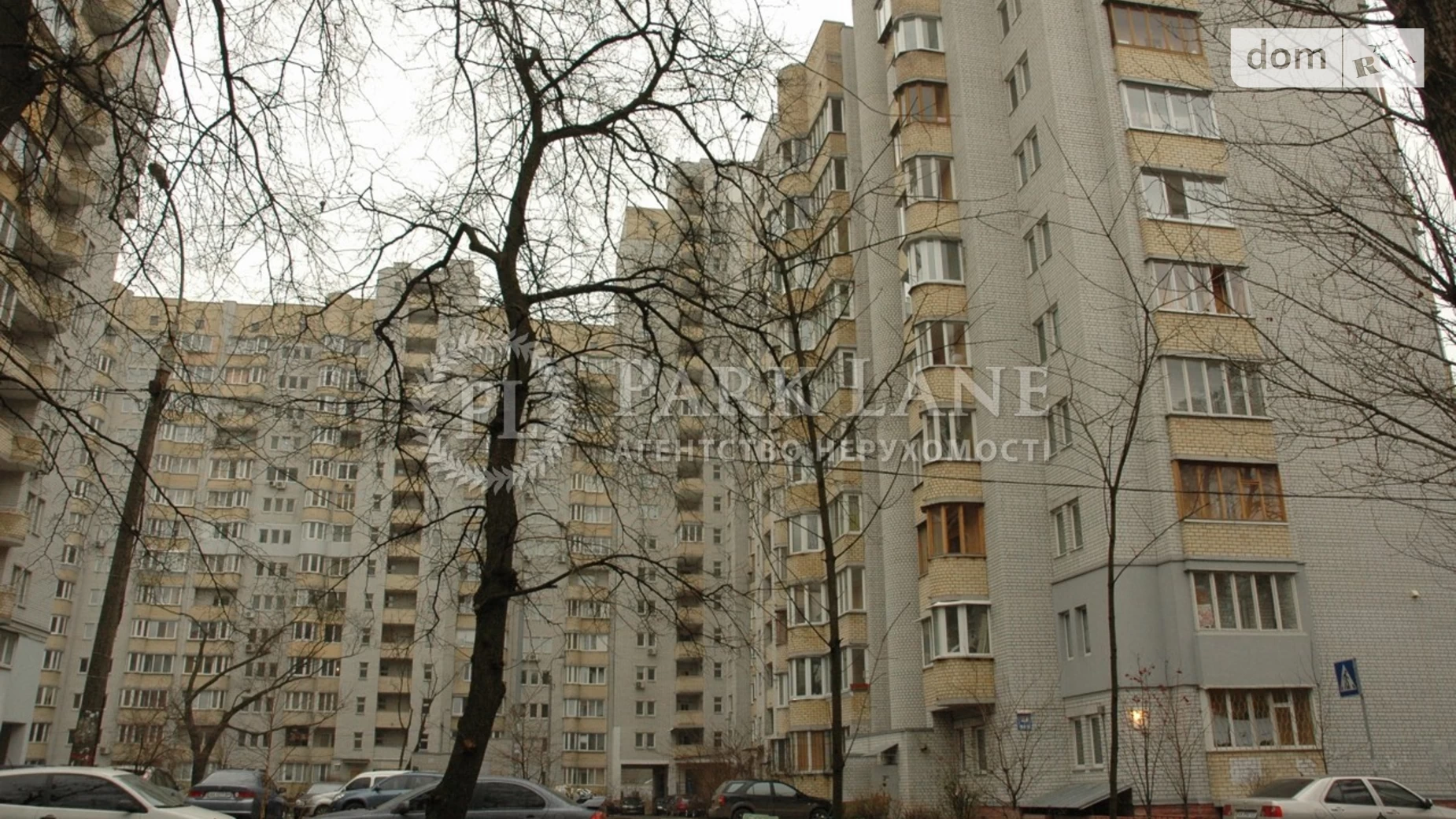 Продается 3-комнатная квартира 108 кв. м в Киеве, ул. Михаила Котельникова, 37