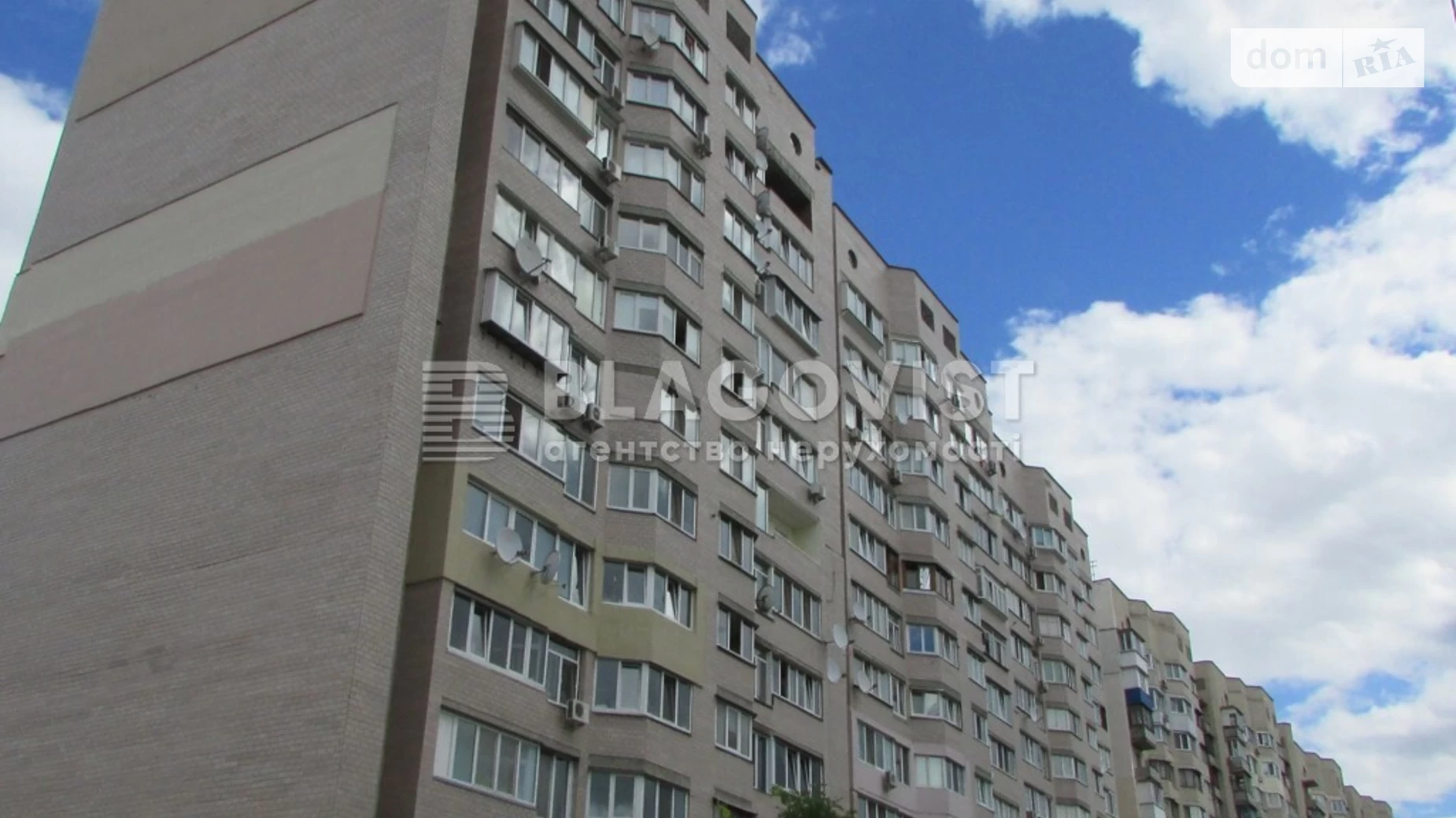 Продается 4-комнатная квартира 93 кв. м в Киеве, ул. Августина Волошина